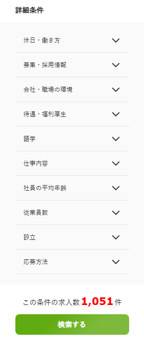 転職サイトdodaでドライバー系は1,051件の求人数がヒットした検索画面のスクリーンショット画像